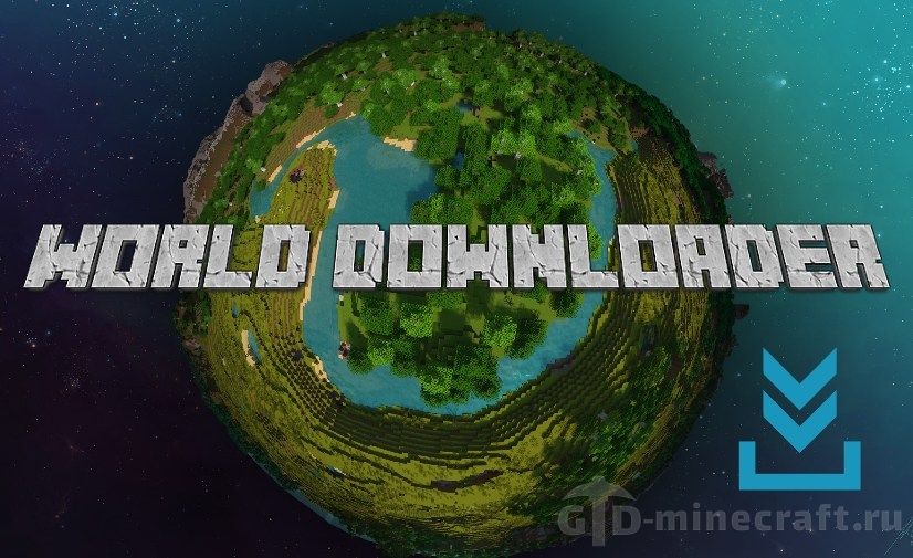 Ворлд использовать. World downloader 1.12.2. World downloader 1.19.2. World downloader Mod. World downloader кикнули.