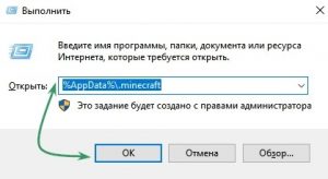 instal the new version for windows Minecraft
