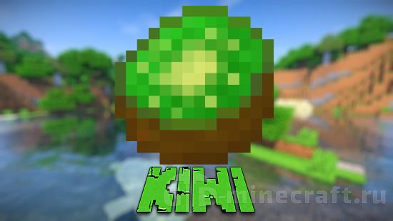 Kiwi mod