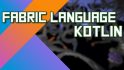 Библиотека Fabric Language Kotlin image 1